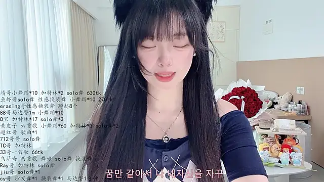 Živý XXX chat LovelyXiaoYi