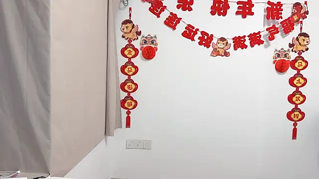 afahyu 即時 XXX 聊天