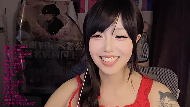 xiaoshuang001 라이브 XXX 채팅