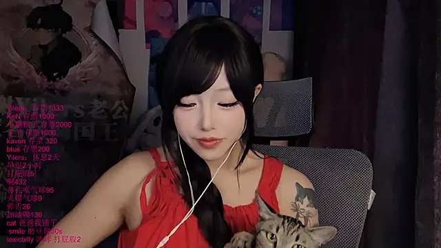 Chat XXX en directo de xiaoshuang001