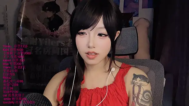 xiaoshuang001's Live XXX Chat