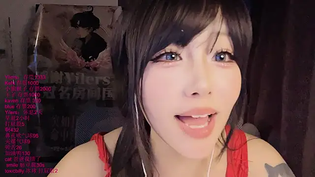 Živý XXX chat xiaoshuang001