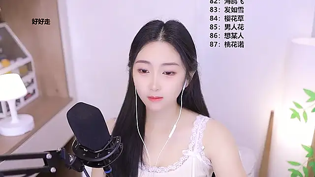 Chat +18 de Singer-muzi ao vivo