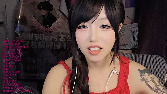 xiaoshuang001 Obrolan Langsung XXX