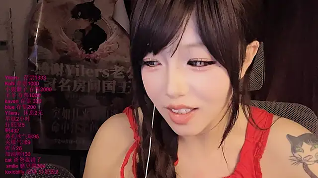 Chat +18 de xiaoshuang001 ao vivo