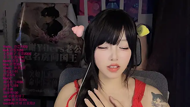 xiaoshuang001 Chat XXX in diretta