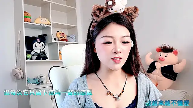 -XiaoLing- 网络视讯表演