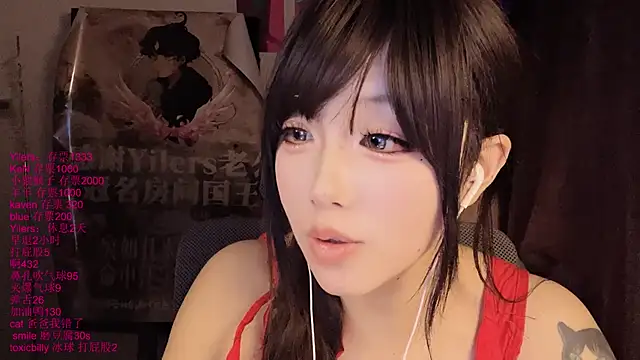 xiaoshuang001 Live XXX-chat