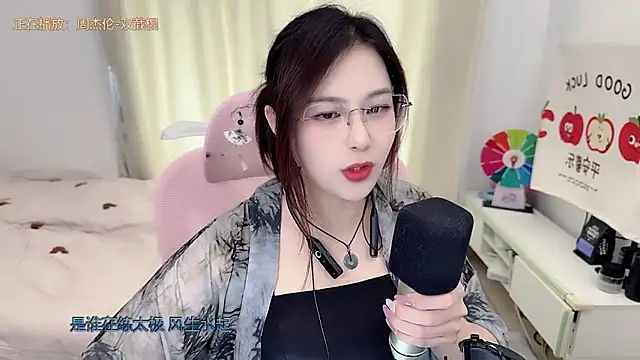 TTtia_ 라이브 XXX 채팅