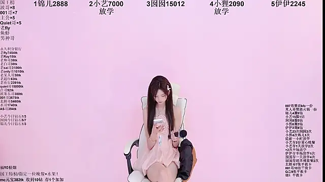 Chat XXX Live 1X-two