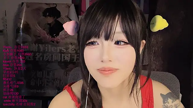 xiaoshuang001のライブXXXチャット