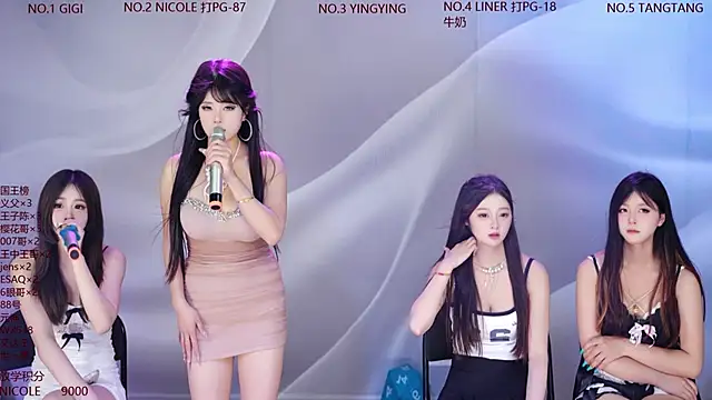 88_Emeraldss 即時 XXX 聊天