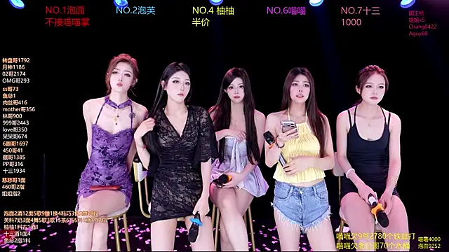 RV-525- 라이브 XXX 채팅
