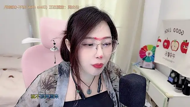 TTtia_'s Live XXX Chat
