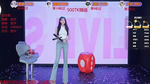 TC-001 élő XXX-chatje
