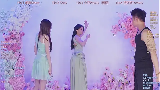SSF-888 Webcam show