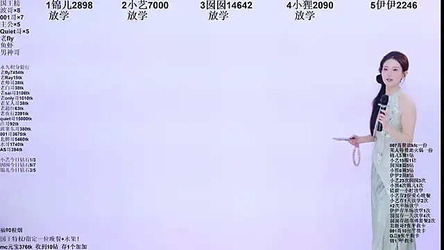 1X-two 라이브 XXX 채팅