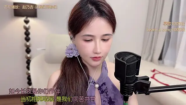 babykitty- 网络视讯表演
