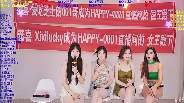 HAPPY-0001 live XXX chat