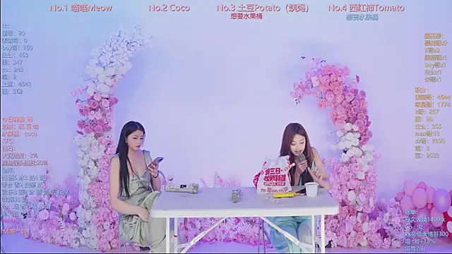 Chat XXX Live SSF-888