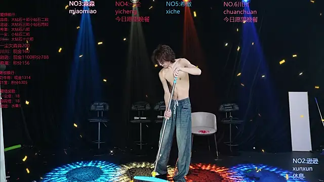 BB-520 Live XXX Chat
