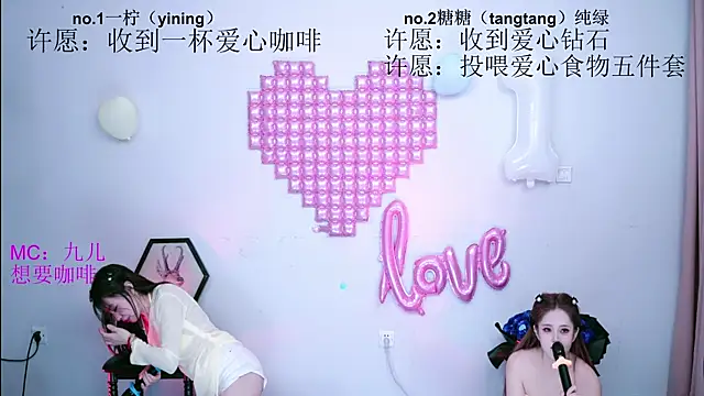 Chat XXX en directo de CCTW-100
