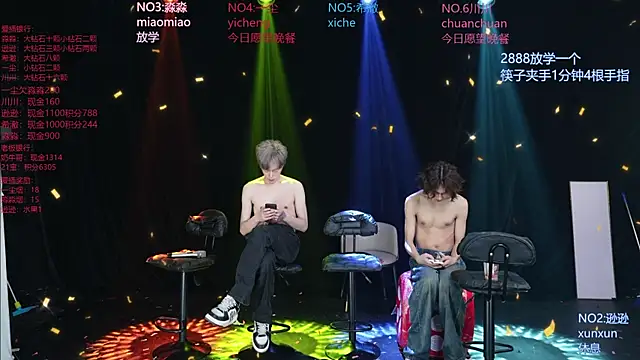 BB-520 在線直播表演