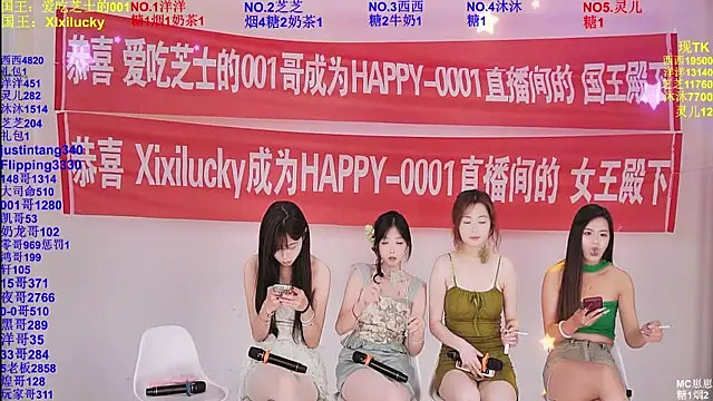 HAPPY-0001's Live XXX Chat