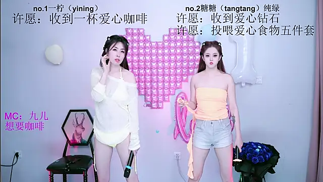 Chat XXX Live CCTW-100