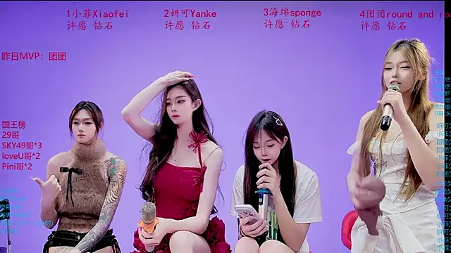 แชท XXX สดของ stt0708