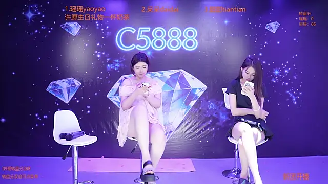 Вебкам-шоу C5888