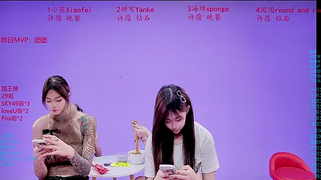 stt0708 Live XXX-chat