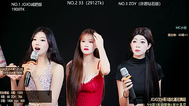 QianxiGirl-8888 在線直播表演