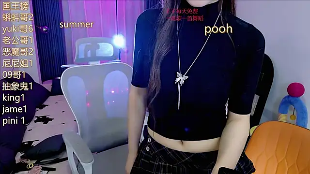 Summerbaby-001 现场XXX聊天