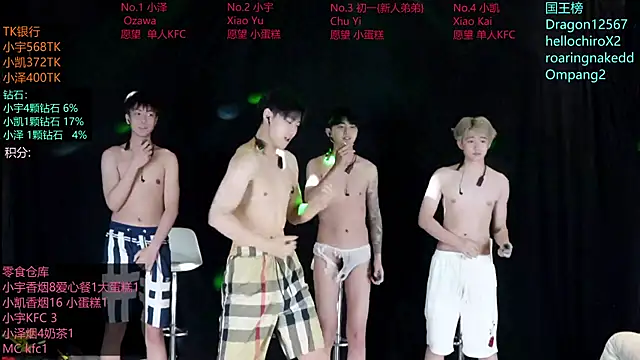 lucky-love888 在線直播表演