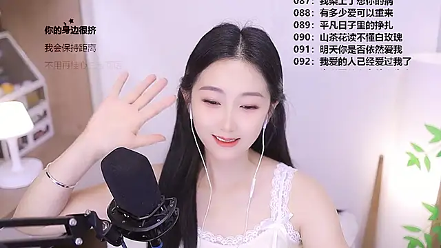 Singer-muzi Show Webcam