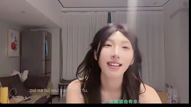 TeaTalk 在線直播表演