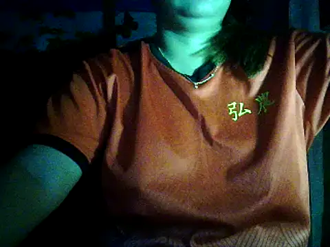 yuana25 라이브 XXX 채팅