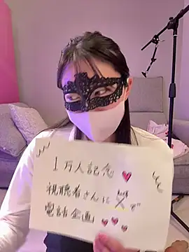 hiyori_hiyochanのウェブカメラショー