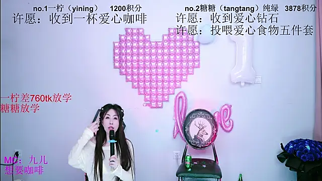 CCTW-100 라이브 XXX 채팅