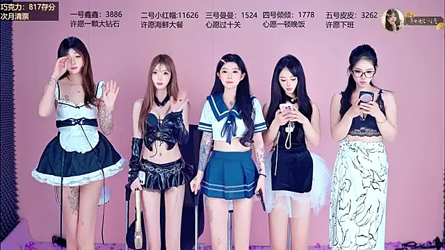 Agape-999 라이브 XXX 채팅