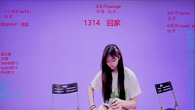 stt0708 Live XXX-Chat