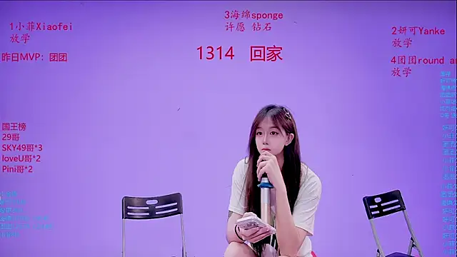 stt0708 Live XXX-chat
