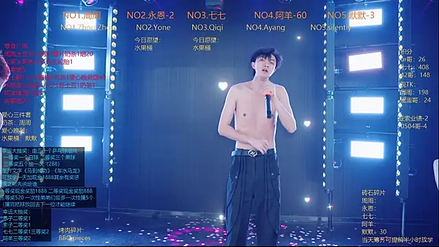 YD-Boy 现场XXX聊天