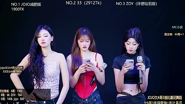 QianxiGirl-8888n Webbikameraesitys