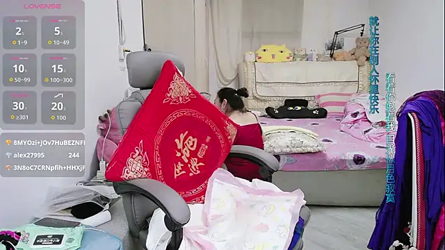 amysasa's Webcam Show