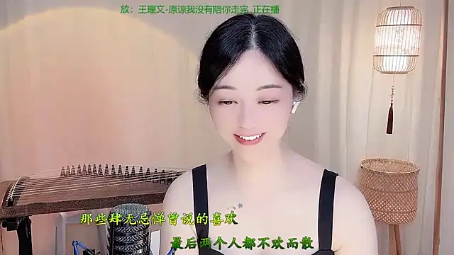 Tian-xin-999 Show Webcam