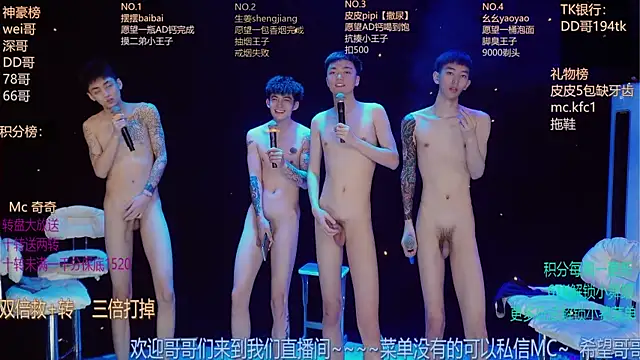 GAY-BOYS8888 在線直播表演