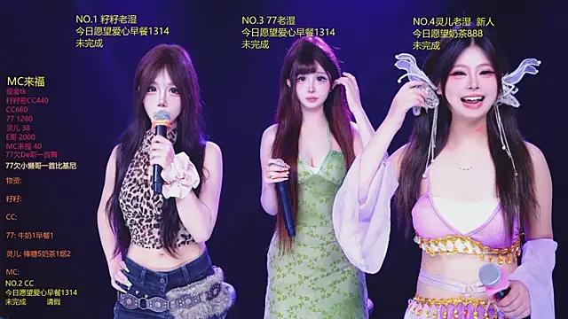 MOP-101 Show Webcam