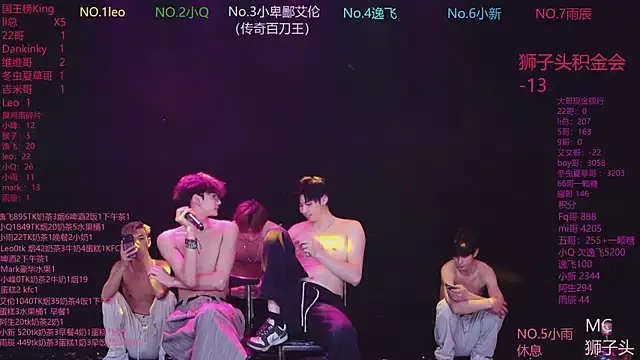 AAA-winnerのライブXXXチャット
